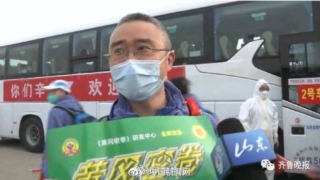 山东援鄂医护人员到家 有家长给孩子带黄冈密卷