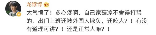 有老外殴打护士，还有强行插队叫嚣“中国人出去”的...跑到中国来欺负中国人？！