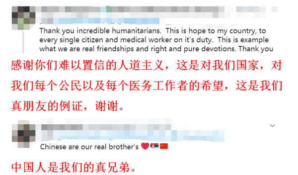 塞尔维亚给中国的“最高礼遇”，让欧洲一些人嫉妒了